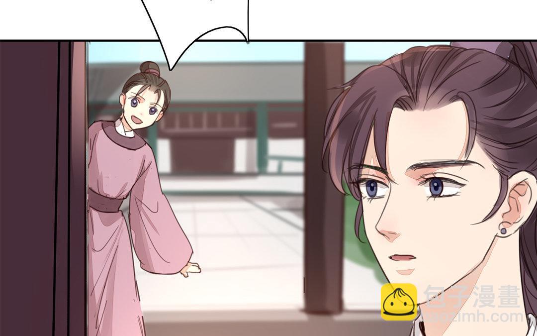 第74话 登对得很！(1/2)-第75话