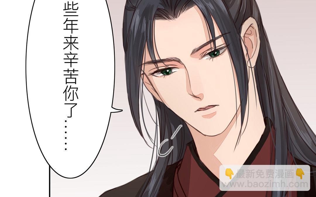 第74话 登对得很！(1/2)-第75话