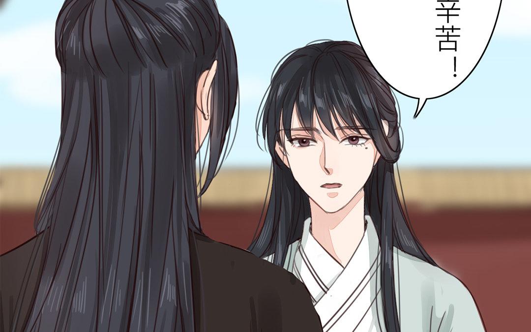 第74话 登对得很！(1/2)-第75话