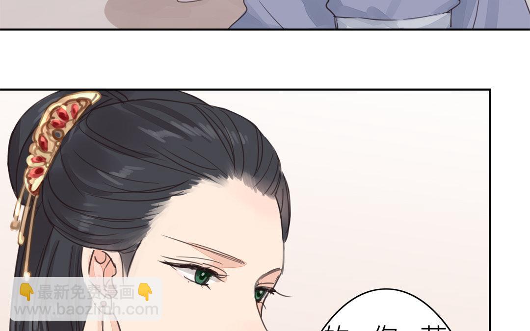 第76话 你愿意吗？(1/2)-第77话