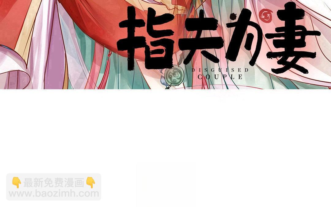 第76话 你愿意吗？(1/2)-第77话