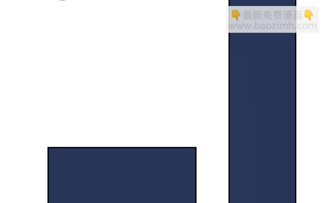 第76话 你愿意吗？(1/2)-第77话