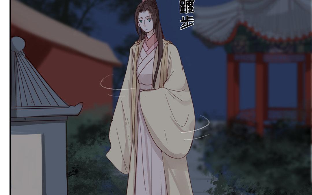 第76话 你愿意吗？(1/2)-第77话