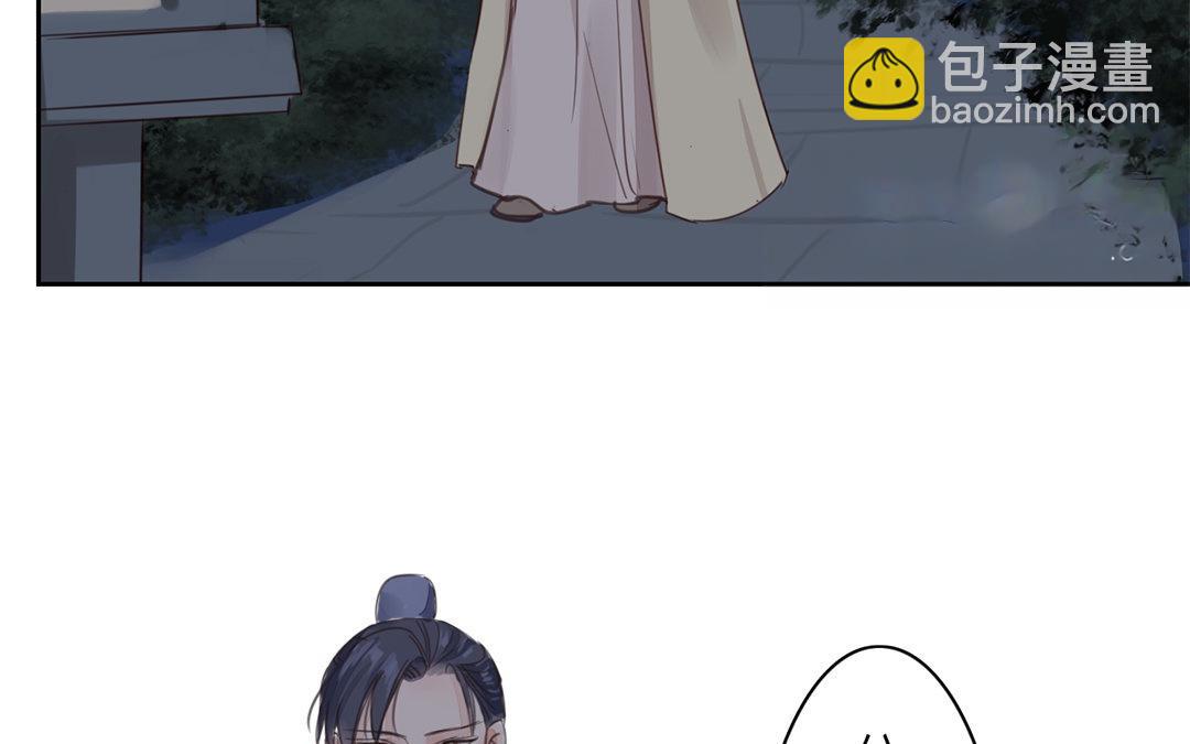 第76话 你愿意吗？(1/2)-第77话