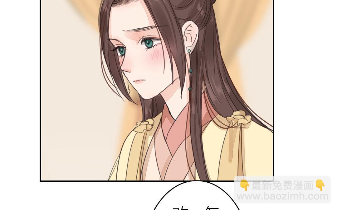 第76话 你愿意吗？(1/2)-第77话