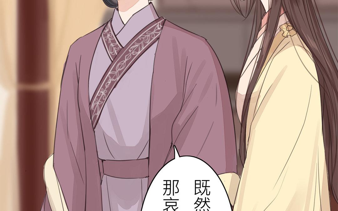 第76话 你愿意吗？(1/2)-第77话