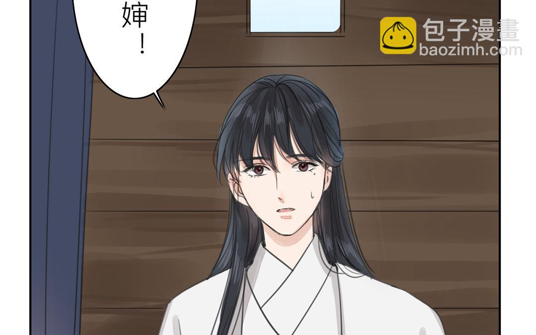 第78话 给我一次机会！(1/2)-第79话