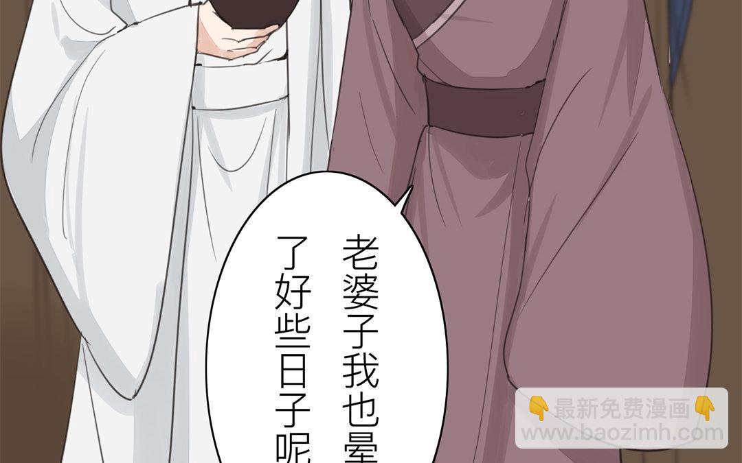 第78话 给我一次机会！(1/2)-第79话