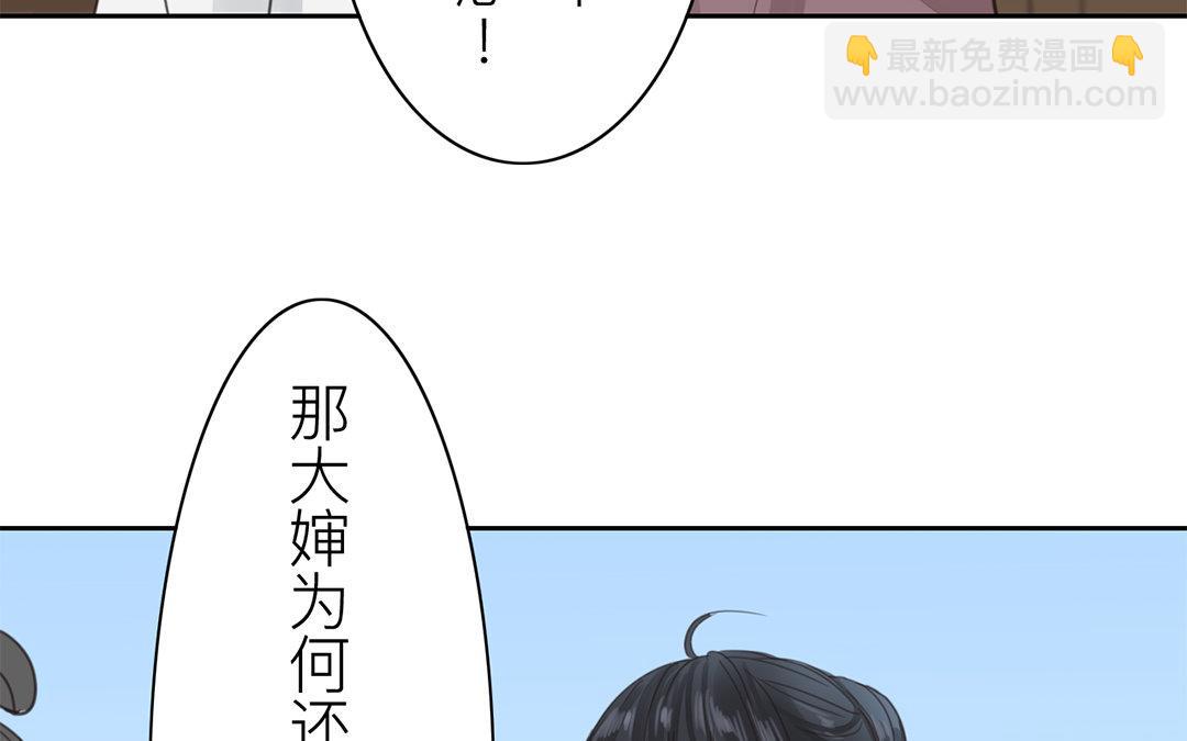 第78话 给我一次机会！(1/2)-第79话