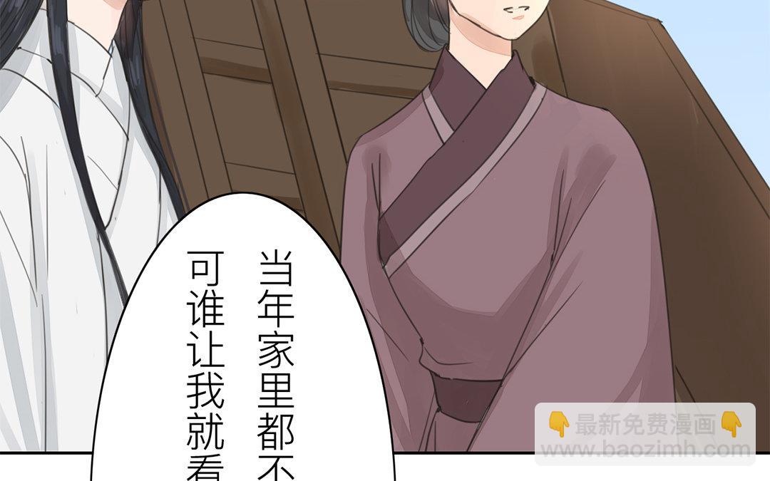 第78话 给我一次机会！(1/2)-第79话