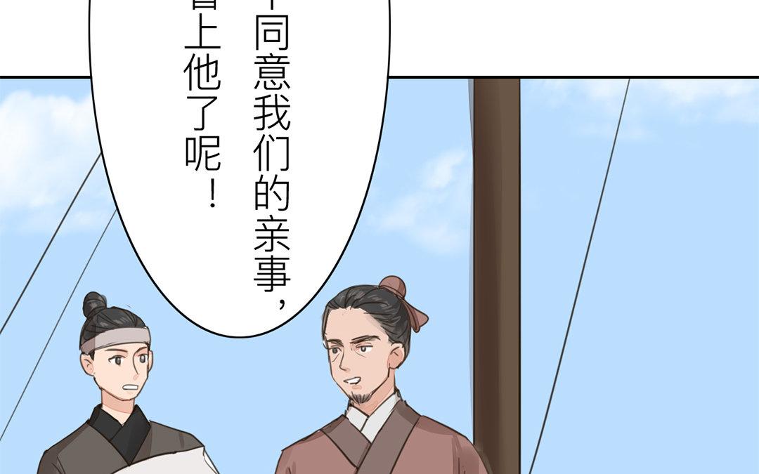 第78话 给我一次机会！(1/2)-第79话