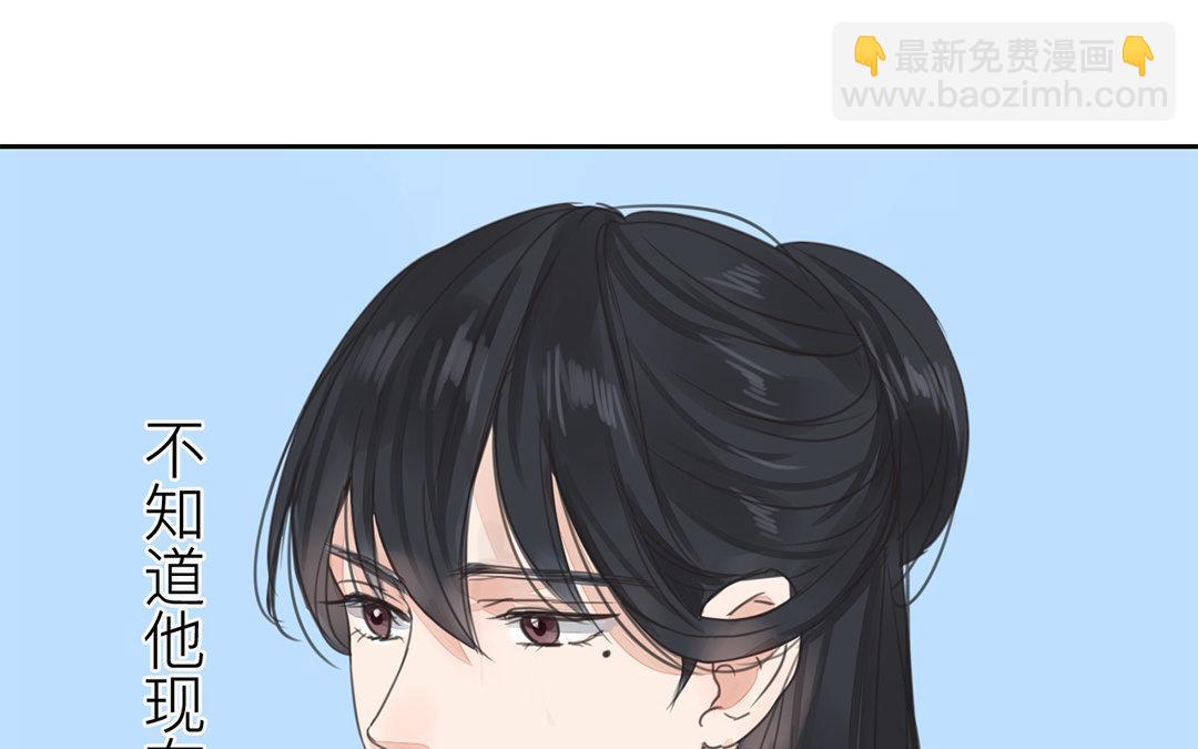 第78话 给我一次机会！(1/2)-第79话