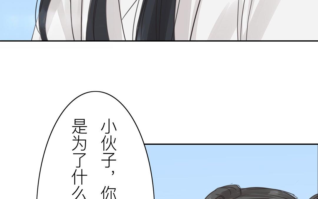 第78话 给我一次机会！(1/2)-第79话