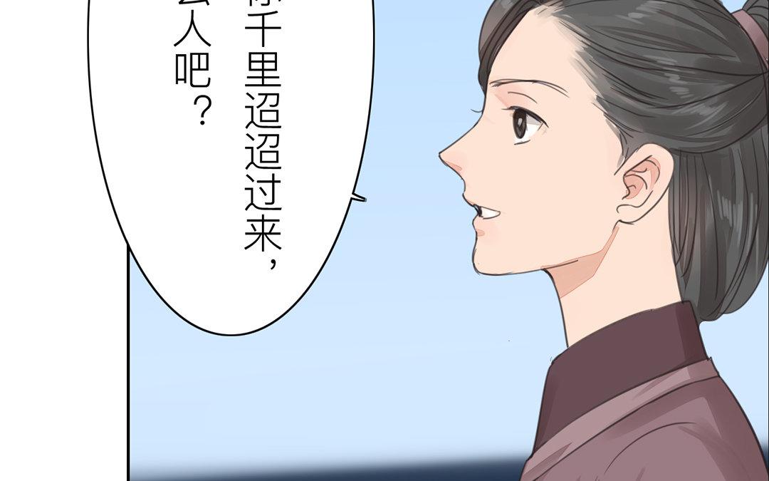 第78话 给我一次机会！(1/2)-第79话