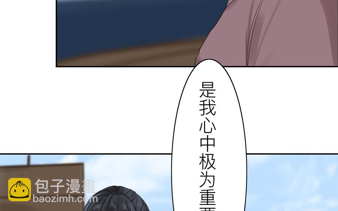 第78话 给我一次机会！(1/2)-第79话