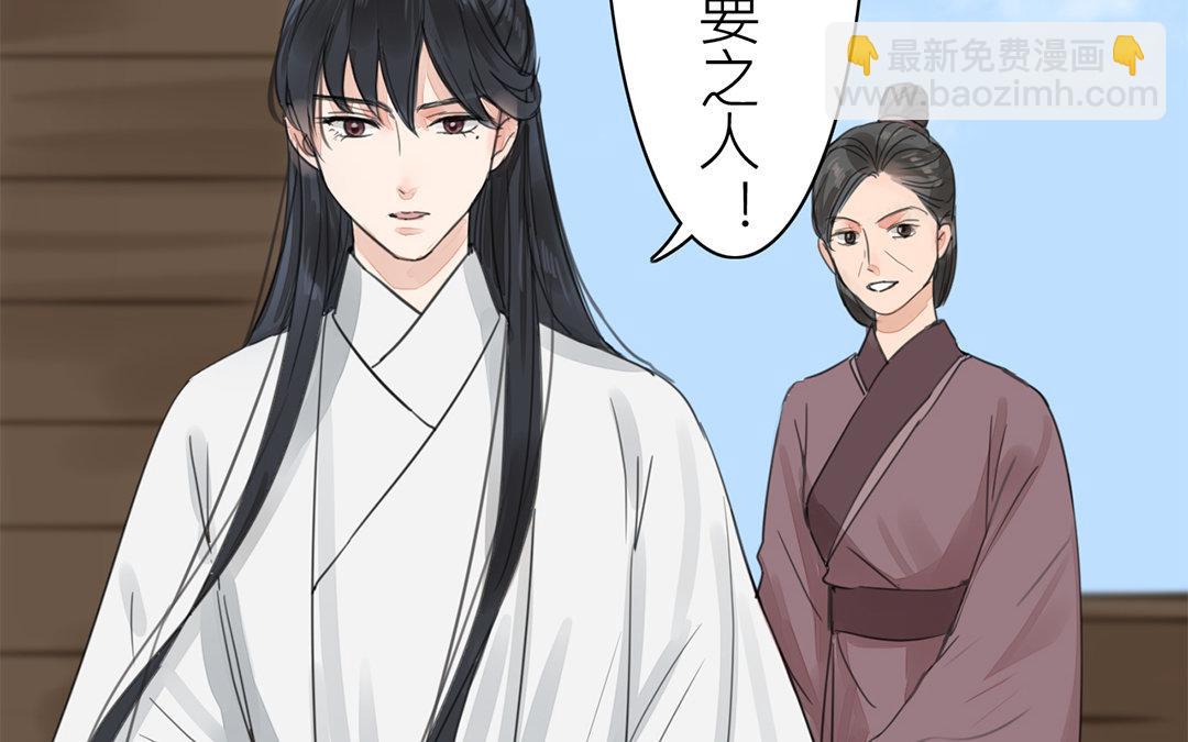 第78话 给我一次机会！(1/2)-第79话