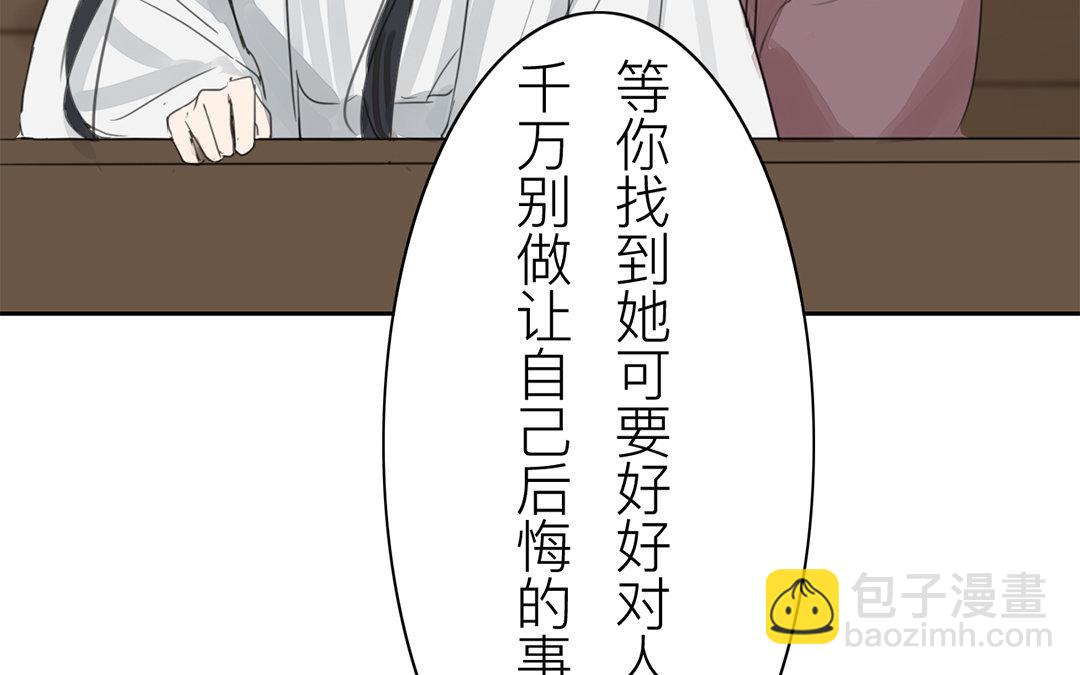 第78话 给我一次机会！(1/2)-第79话