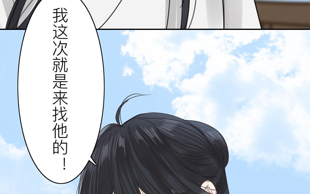 第78话 给我一次机会！(1/2)-第79话