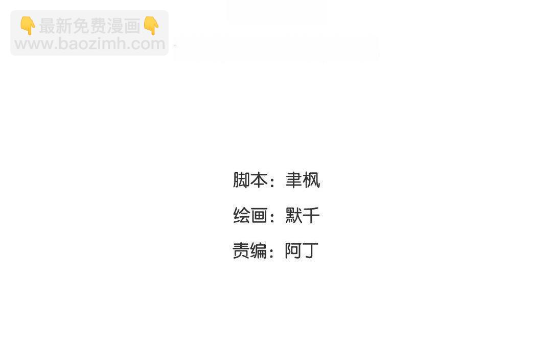 第78话 给我一次机会！(1/2)-第79话