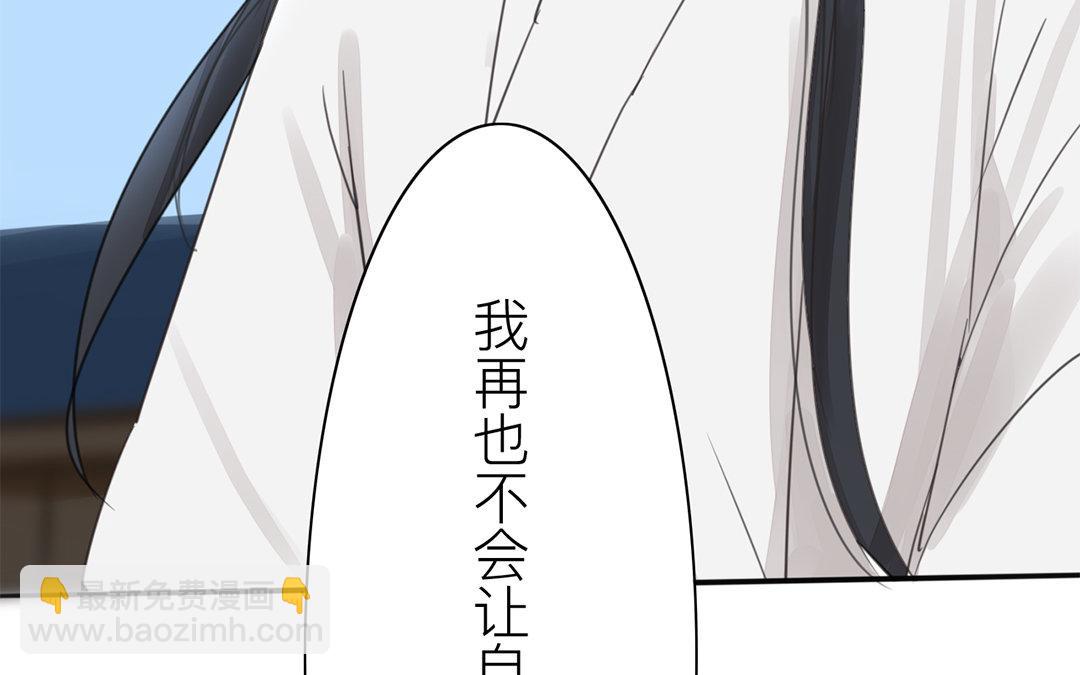 第78话 给我一次机会！(1/2)-第79话