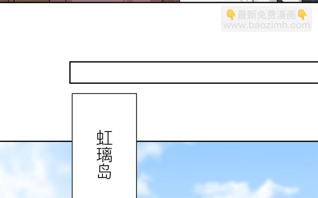 第78话 给我一次机会！(1/2)-第79话