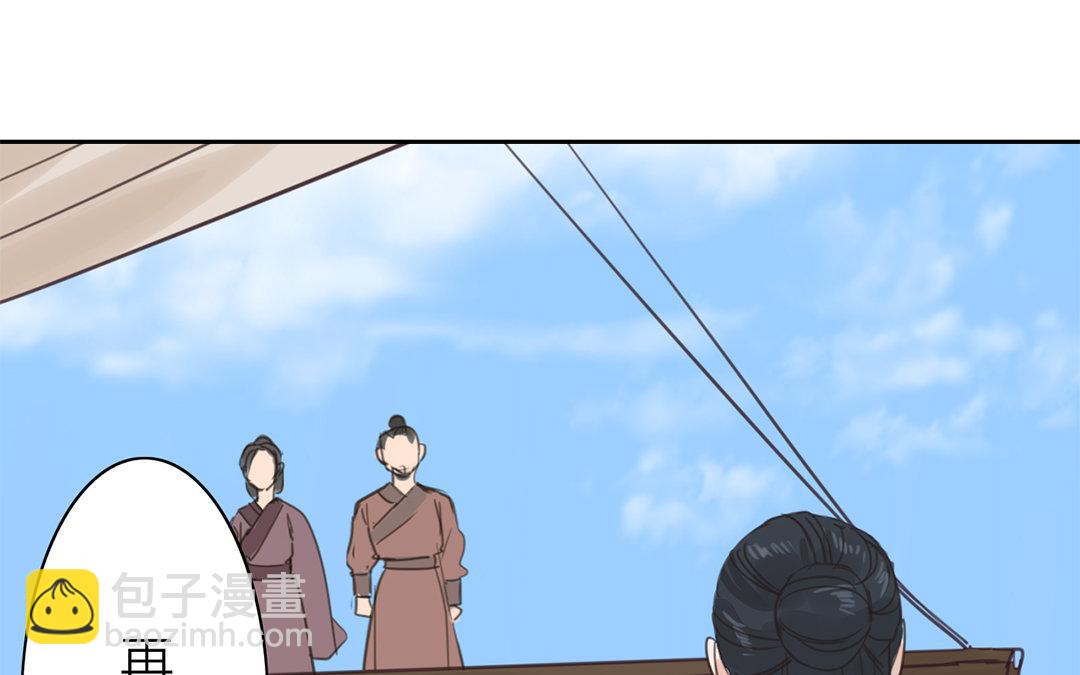 第78话 给我一次机会！(1/2)-第79话