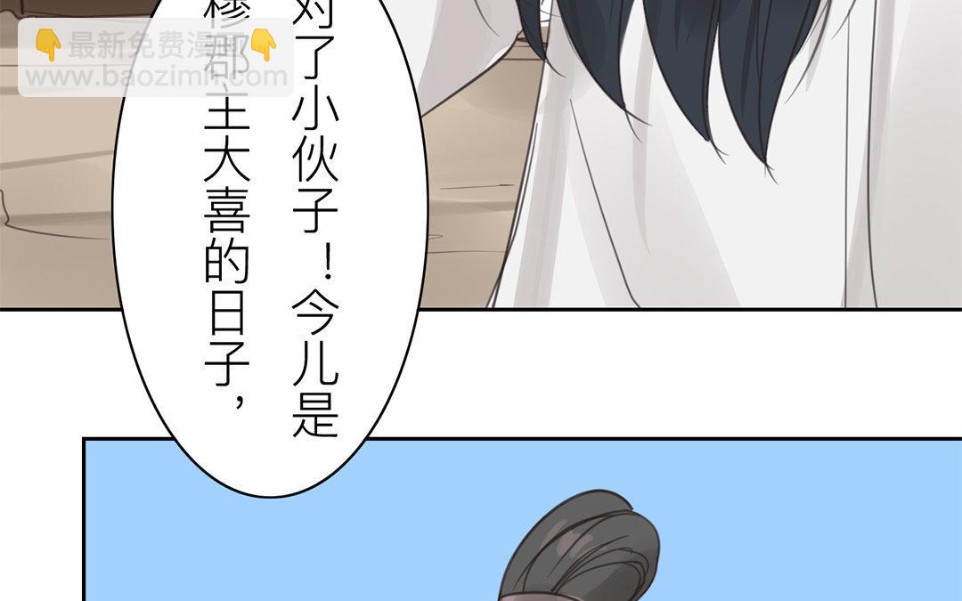 第78话 给我一次机会！(1/2)-第79话