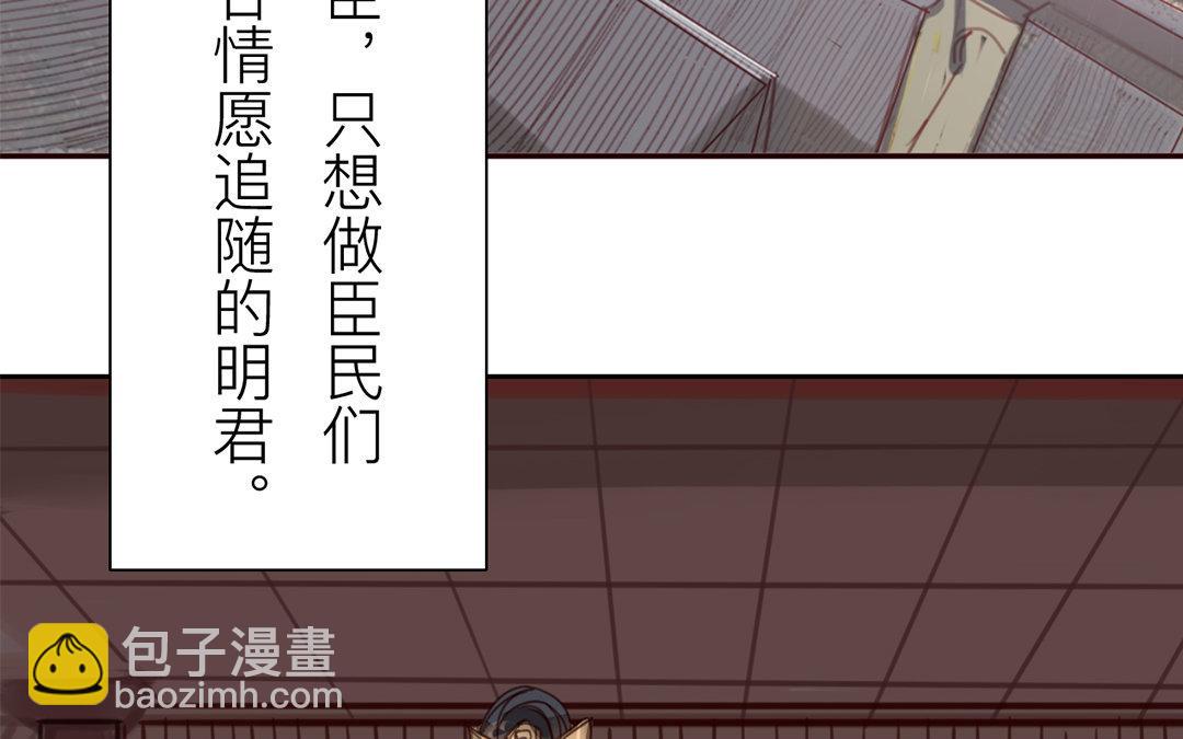 第80话 完结篇(1/2)-第81话