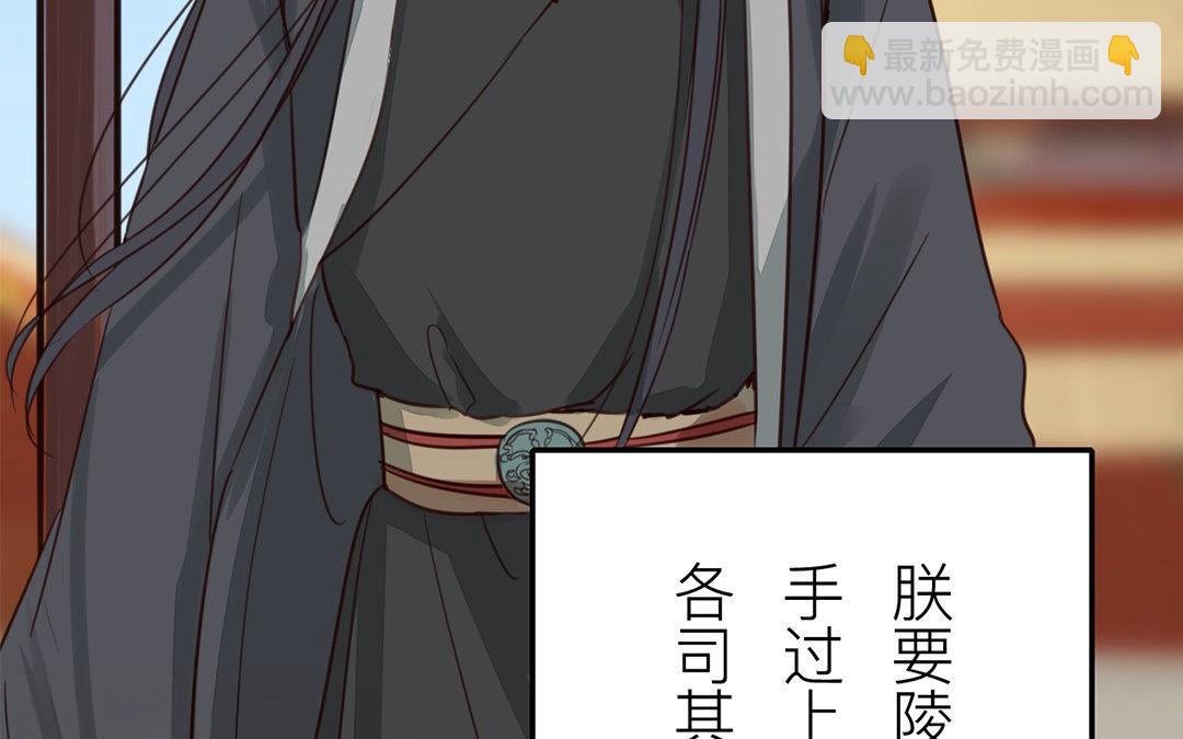 第80话 完结篇(1/2)-第81话