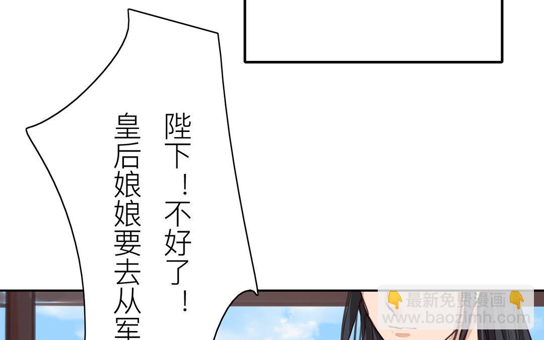 第80话 完结篇(1/2)-第81话