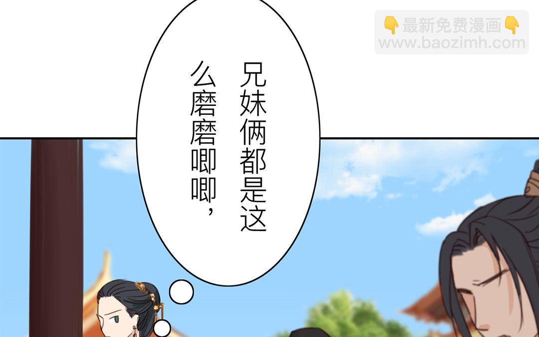 第80话 完结篇(1/2)-第81话