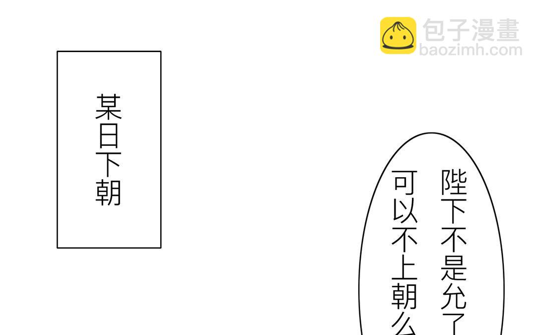 第80话 完结篇(1/2)-第81话