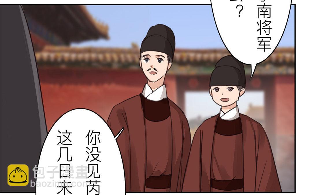 第80话 完结篇(1/2)-第81话