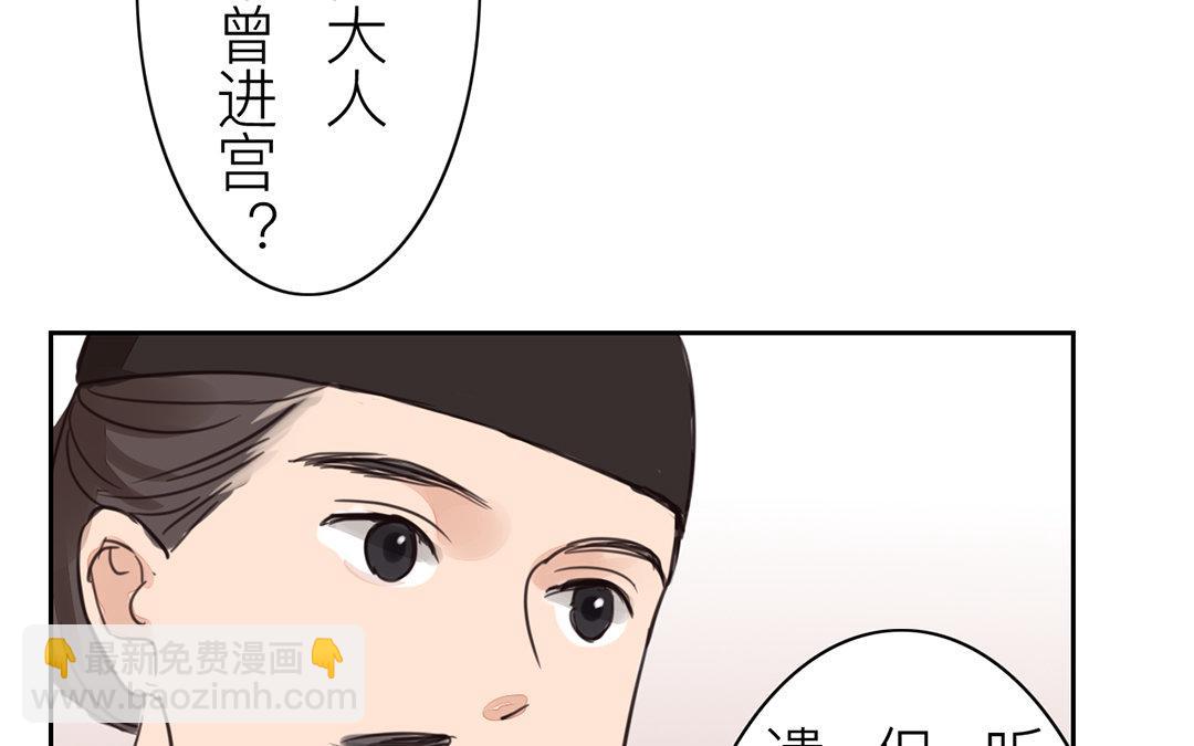 第80话 完结篇(1/2)-第81话