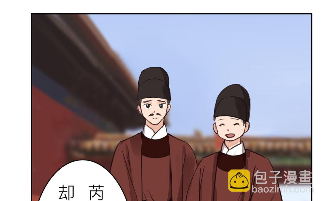 第80话 完结篇(1/2)-第81话