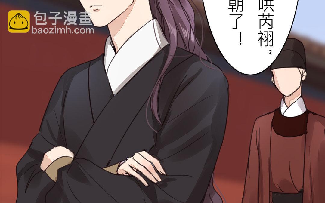 第80话 完结篇(1/2)-第81话