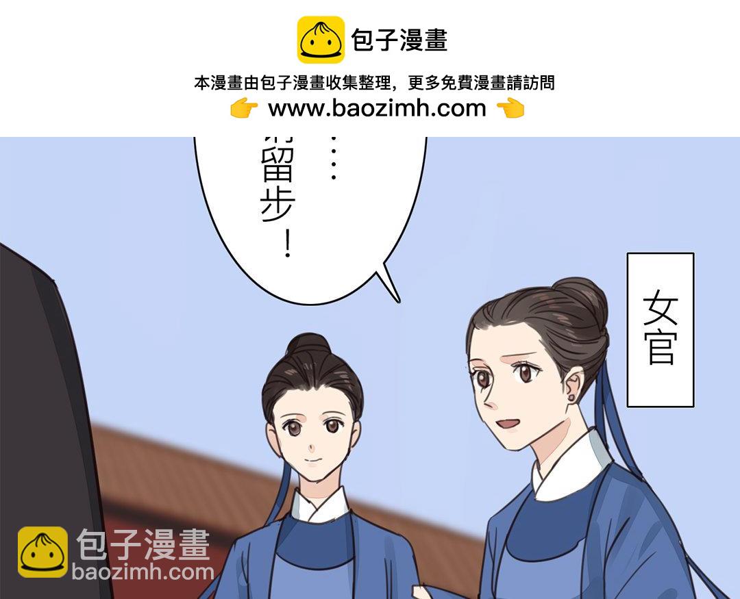 第80话 完结篇(1/2)-第81话