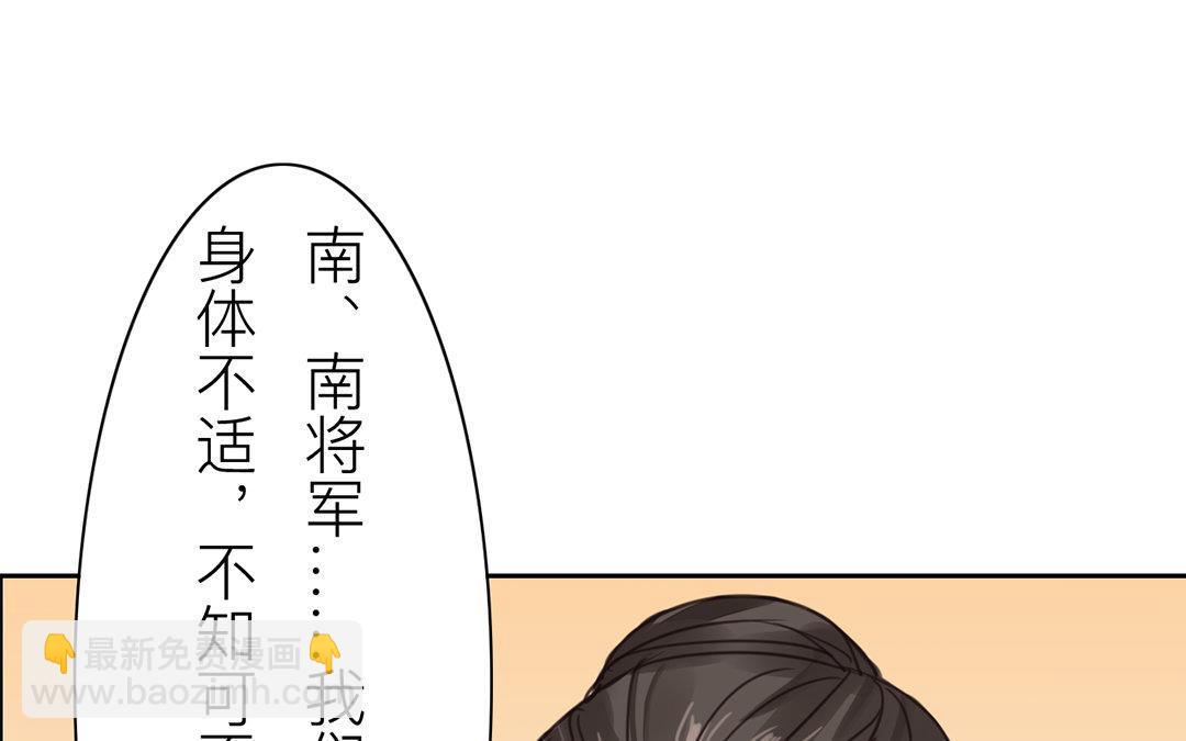 第80话 完结篇(1/2)-第81话