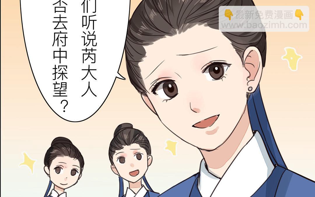 第80话 完结篇(1/2)-第81话