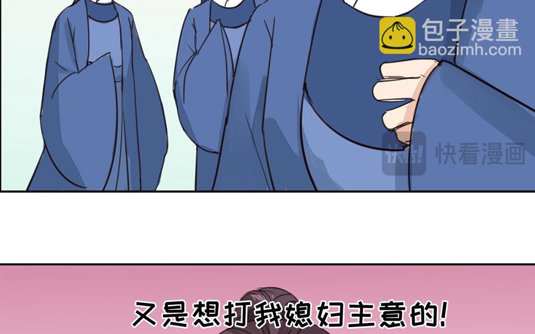 第80话 完结篇(1/2)-第81话