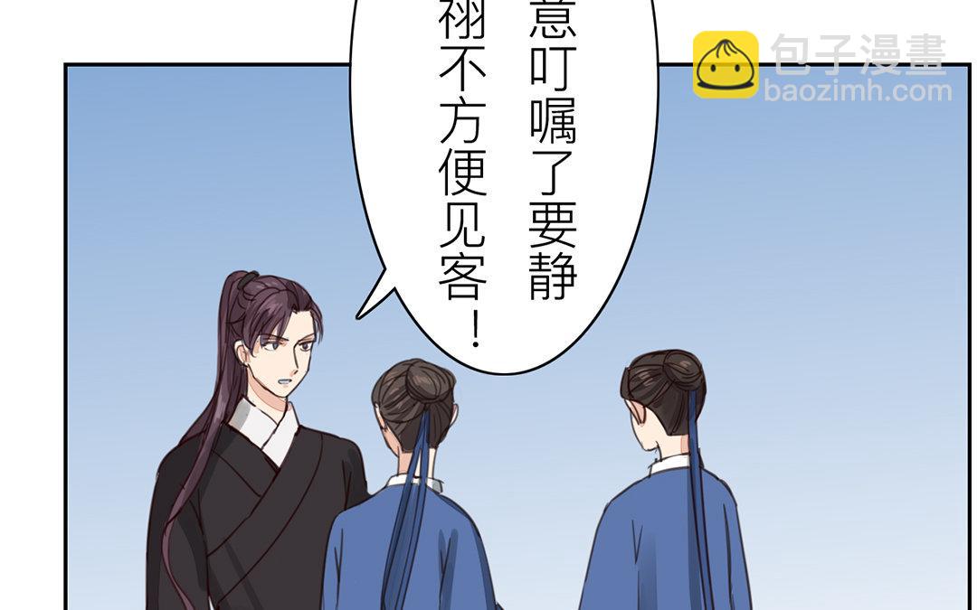 第80话 完结篇(1/2)-第81话