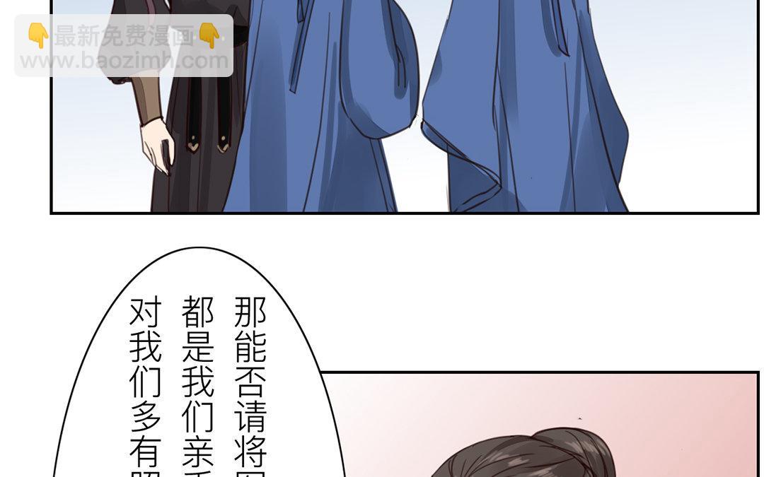 第80话 完结篇(1/2)-第81话