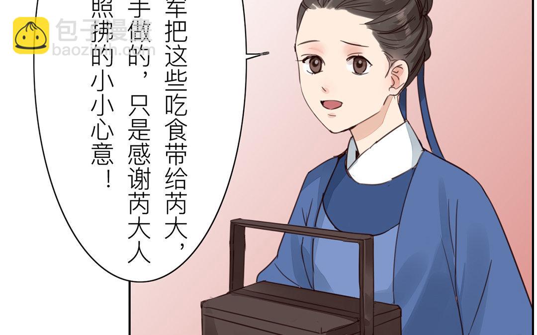 第80话 完结篇(1/2)-第81话