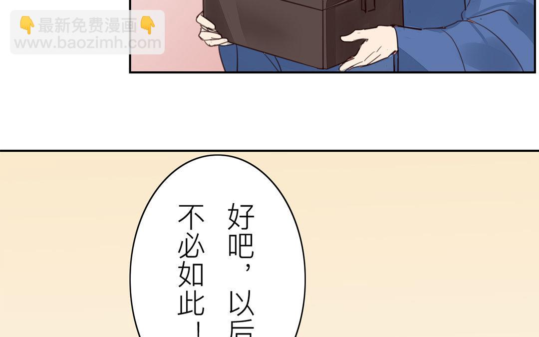 第80话 完结篇(1/2)-第81话