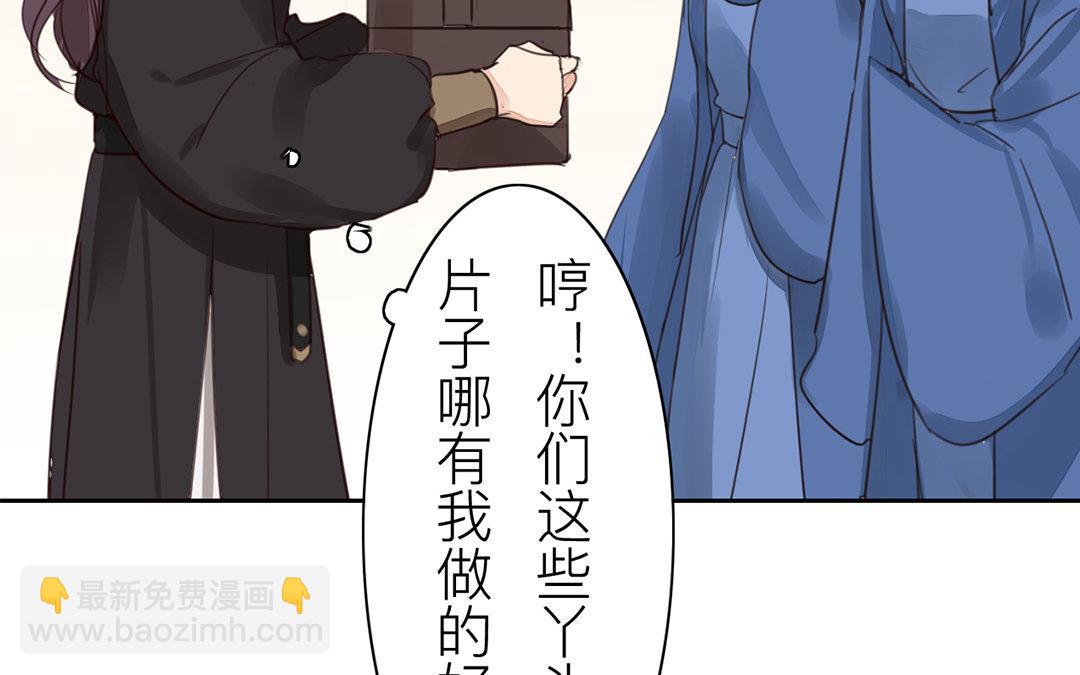 第80话 完结篇(1/2)-第81话