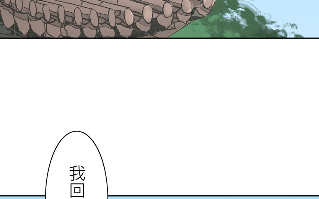 第80话 完结篇(1/2)-第81话