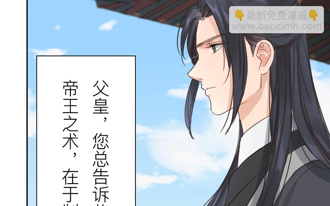 第80话 完结篇(1/2)-第81话