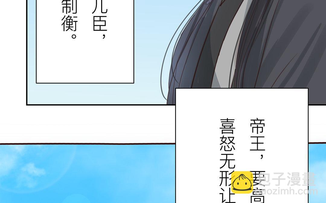 第80话 完结篇(1/2)-第81话