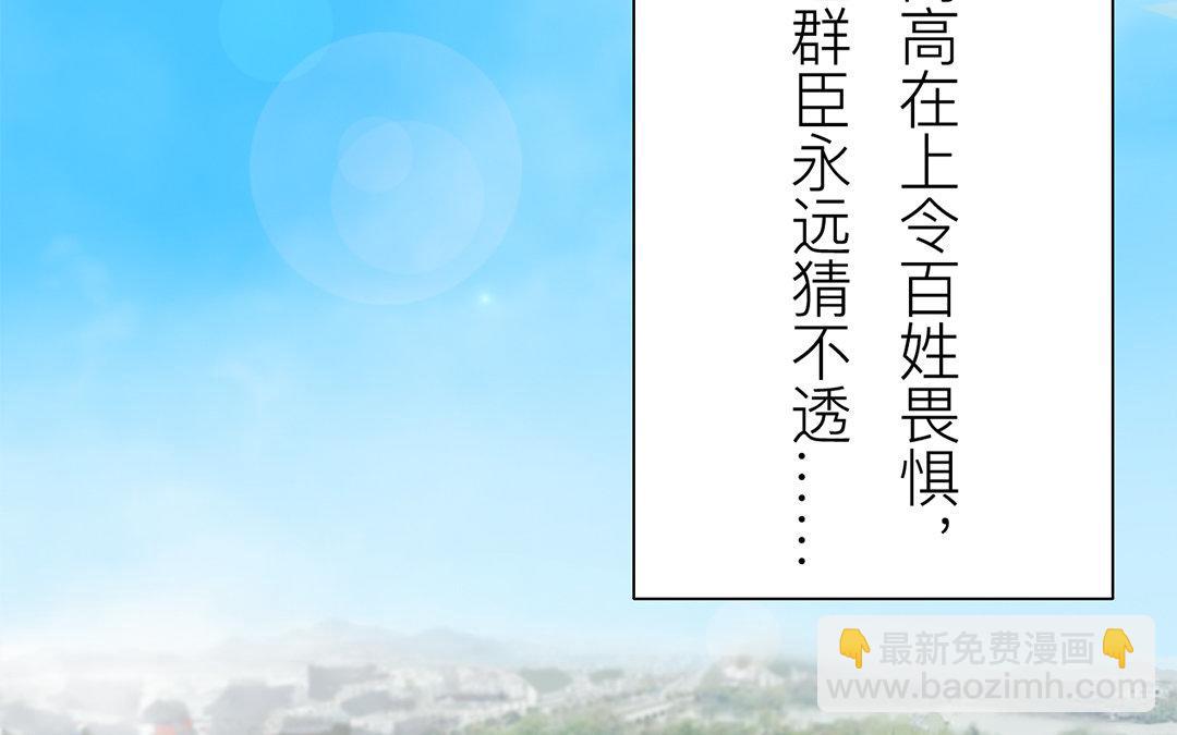 第80话 完结篇(1/2)-第81话