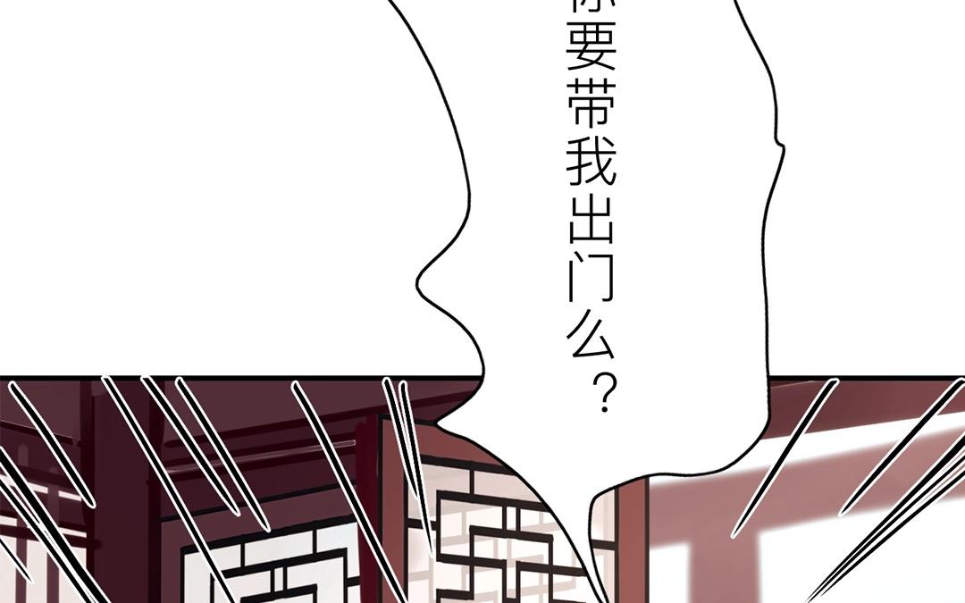 第8话 做戏要做全套！(1/2)-第9话